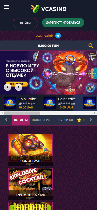vCasino Mobile screenshot
